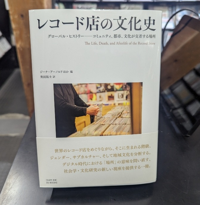 diskunion／DU BOOKS (@du_books) / Posts / X