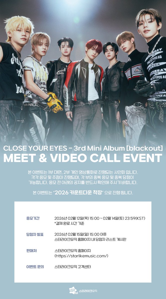 CLOSE YOUR EYES (@closeyoureyes_7) / Posts / X