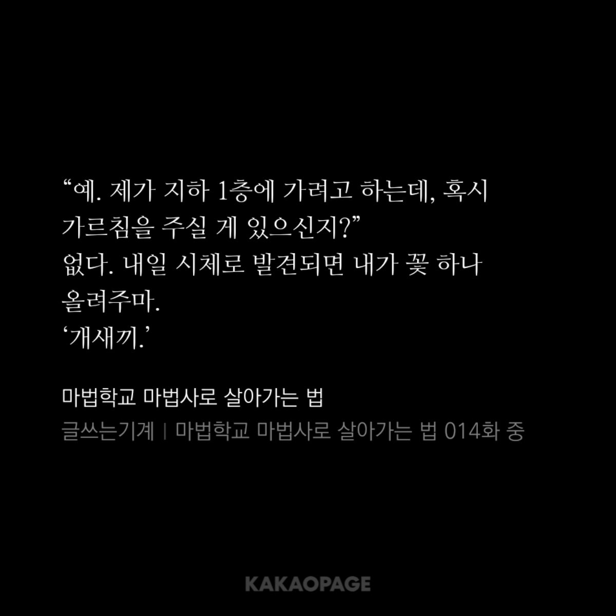 진짜유머코드가 나랑 딱임 너무재미져