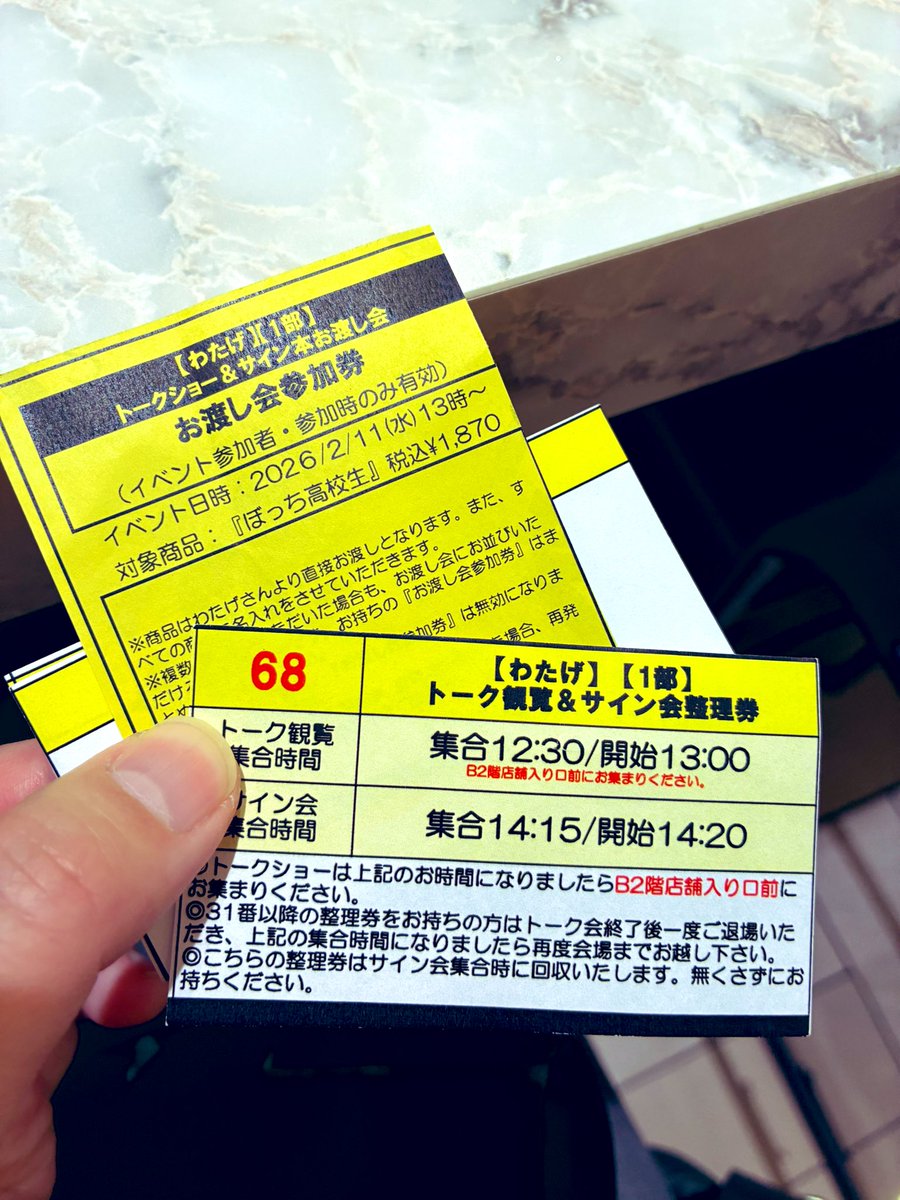 umao3's tweet photo. わたげちゃん可愛かったよー！お話も上手だしサイン書く時もめちゃくちゃお話ししてくれてドギマギしてしまった😍神戸旅行ぜひ行ってほしいー https://t.co/jNdpD8Obu4