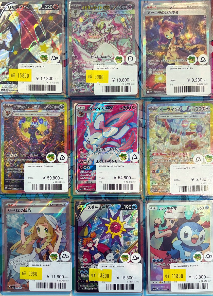 🩷🩵🩷🩵🩷🩵🩷 🩵🩷🩵🩷🩵🩷 ✨新着商品✨ ・ニンフィアGX 057/051