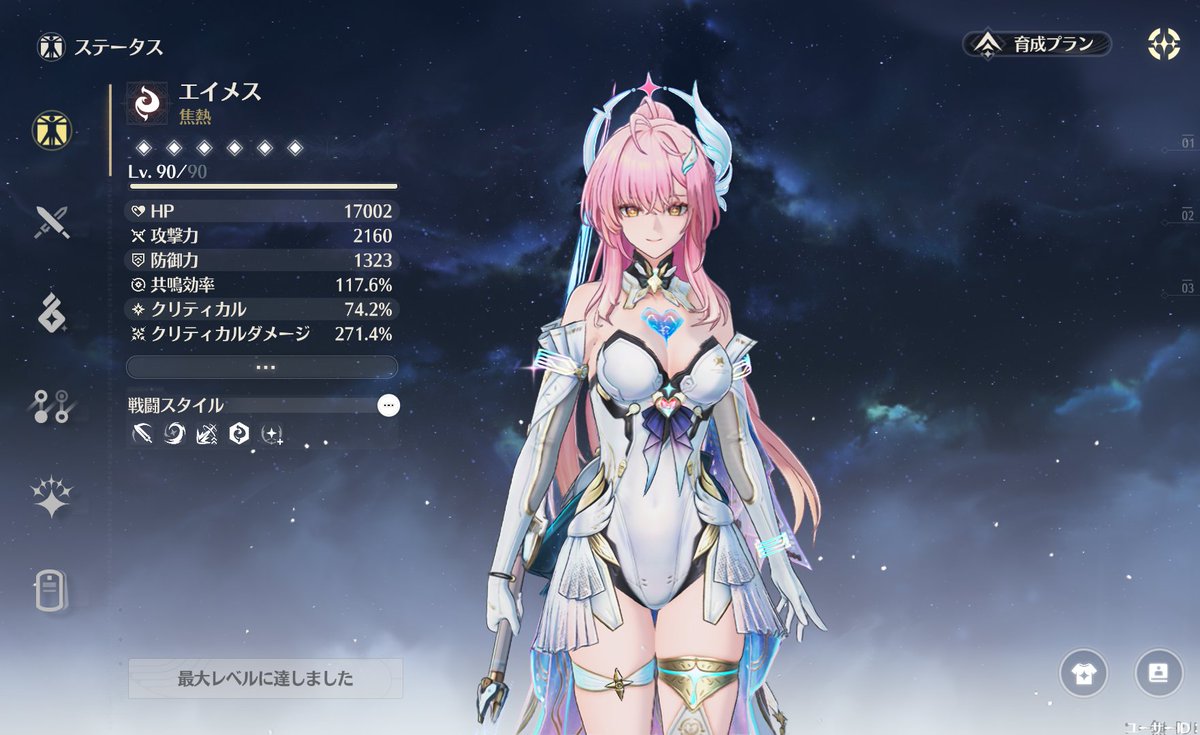 みっくん tweet media