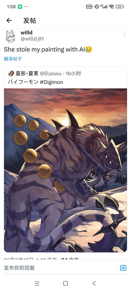 youzaiyouzai112's tweet photo. I hope everyone will support the original creators. That account uses AI to steal many artworks, and their posts even get more attention than the originals. https://t.co/fPaLfiPga9