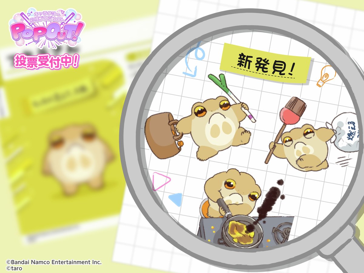 たろ (@taro_sticker) / Highlights / X