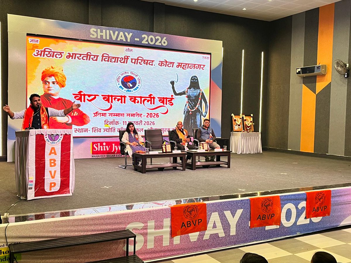 ABVPVoice's tweet photo. अभाविप चितौड़ प्रांत के कोटा महानगर द्वारा वीर बाला काली बाई प्रतिभा सम्मान समारोह आयोजित किया गया। जिसमें राजस्थान तकनीकी विवि के कुलगुरु प्रो. निमित रंजन चौधरी एवं राष्ट्रीय मंत्री श्री @nanoma_harshit ने प्रतिभावान विद्यार्थियों को सम्मानित किया।

#ABVP https://t.co/wSgcDnATQc