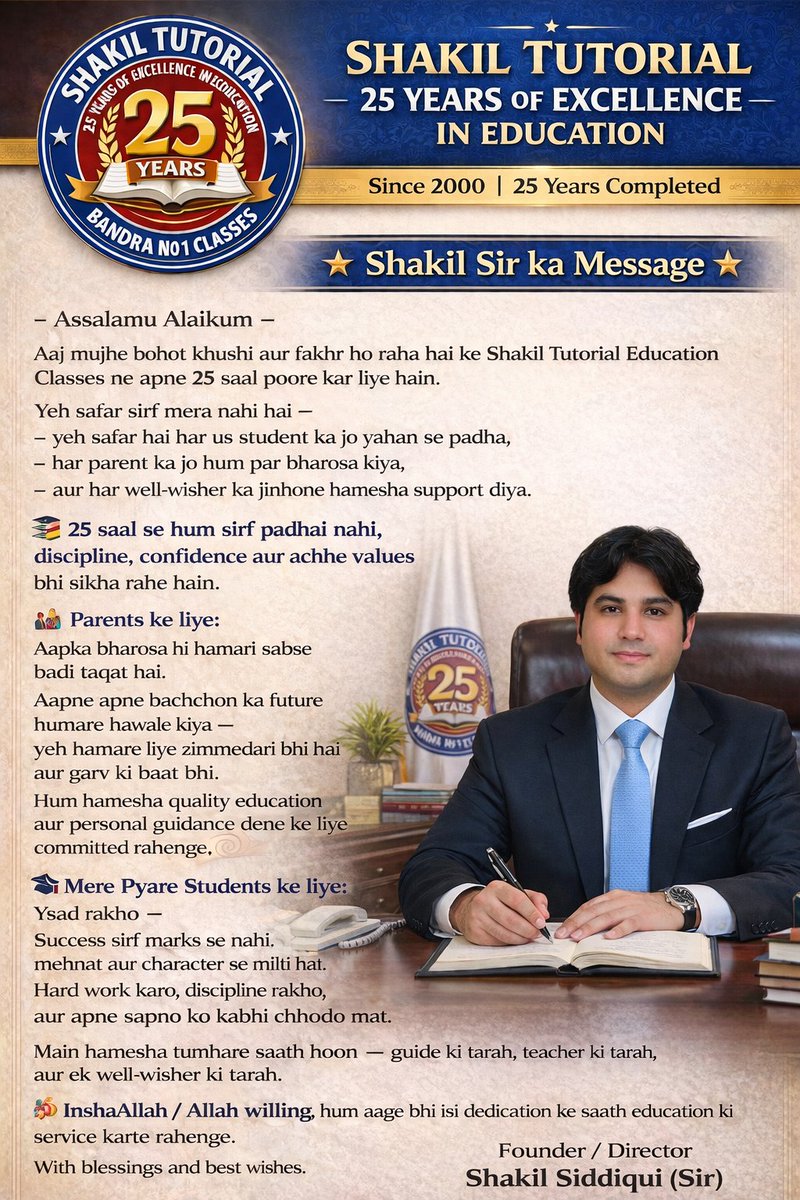 Samaj Sevak Foundation سماج سیوک فاؤنڈیشن (@SamajSevakFound) / Posts / X