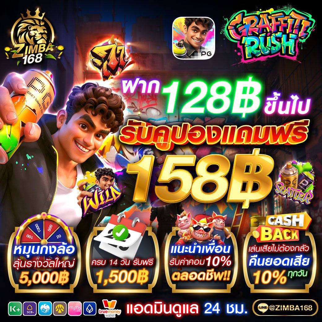 #Zimba168 🦁

🧡🎉โค้ดฟรี!!!  มาแล้วจ้า 🎉🧡

💟 ฝากบิล 128 ฿. รับฟรี 158 ฿.🤑

🔥 โค้ด : ZIM030

สมัคร👉 : game.zimba168.co/register?token…

 #เว็บตรงการเงินชัวร์ #สล็อตเครดิตฟรี #โค้ดเครดิตฟรี