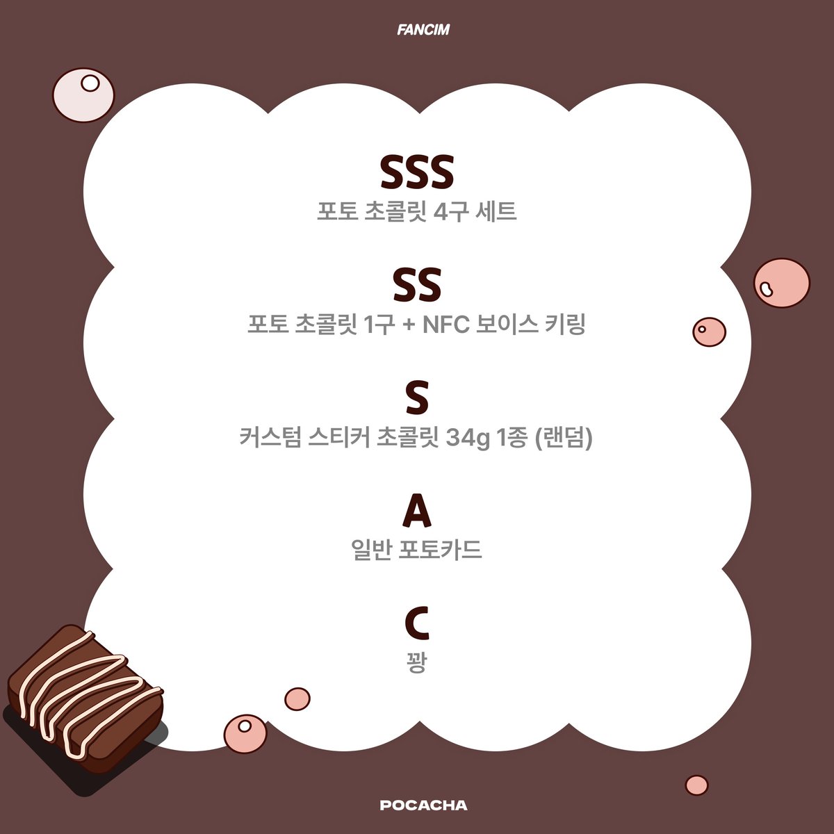 포카챠 | 안내 로봇 챠챠 tweet media