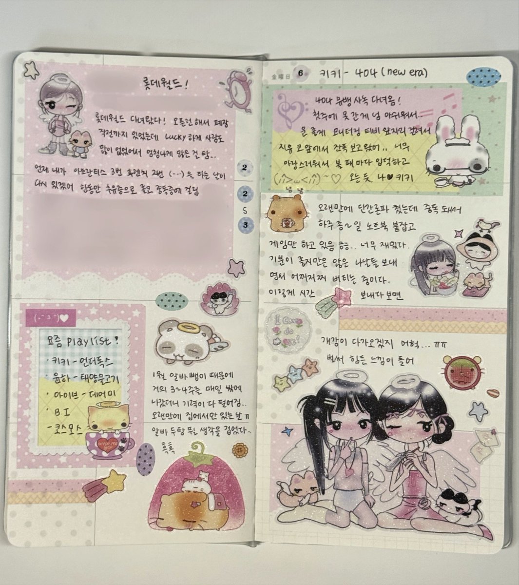 duu . . (듀) tweet media