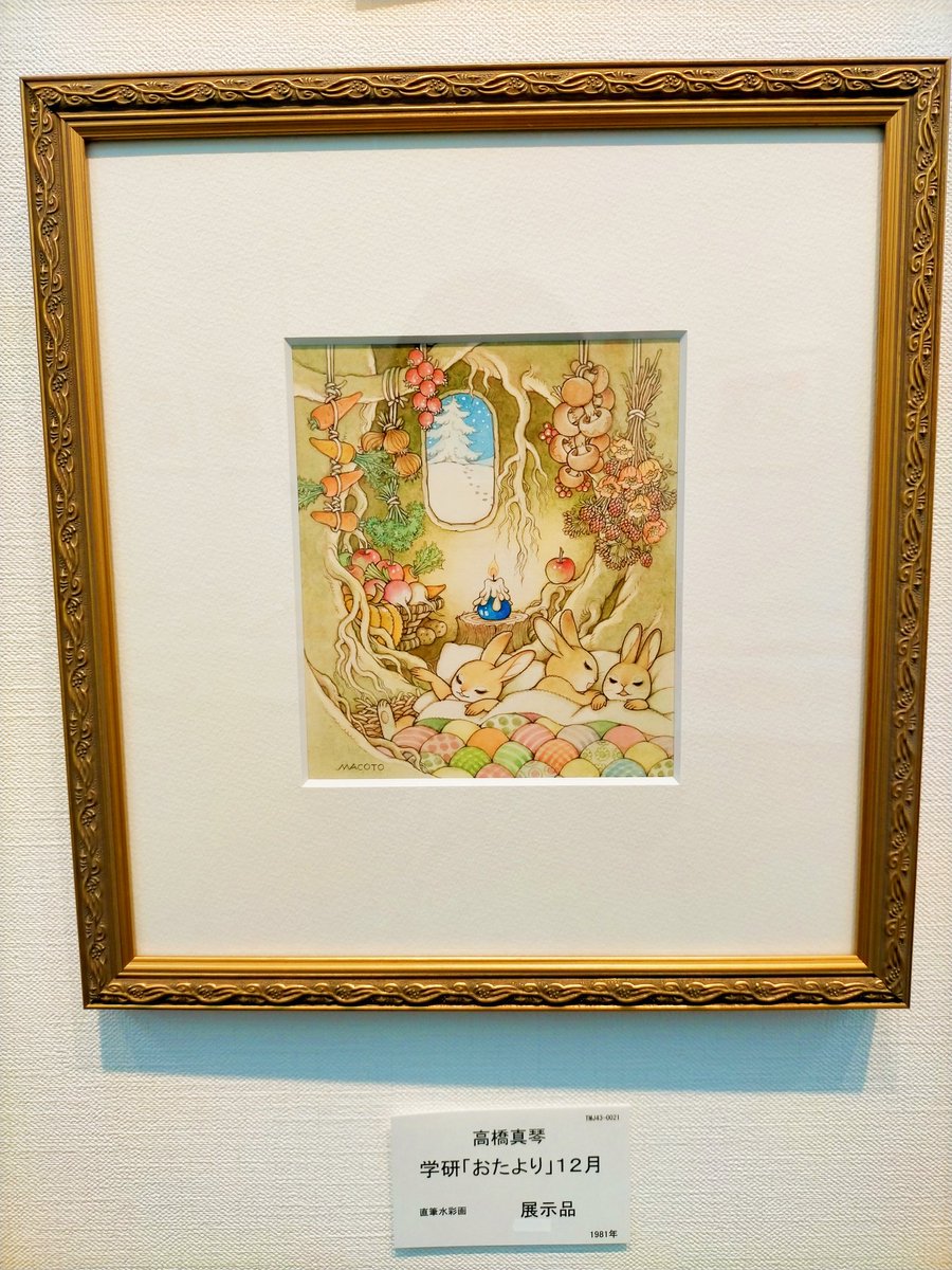 公式】開催中✨️高橋真琴展2026『森のパーティー』SKY GALLERY〈有明