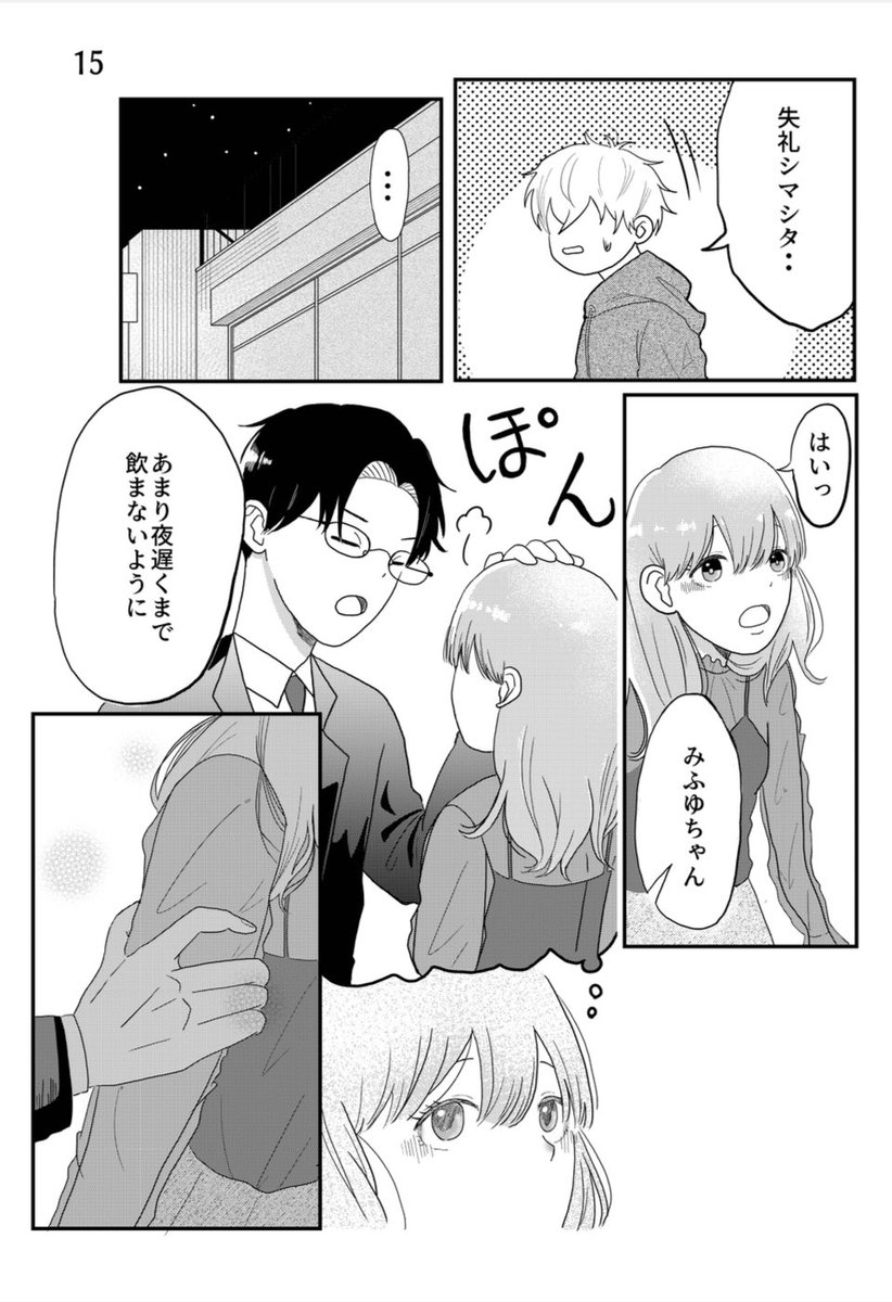 MAO_110604's tweet photo. 4 https://t.co/FjUDRo09Sk
