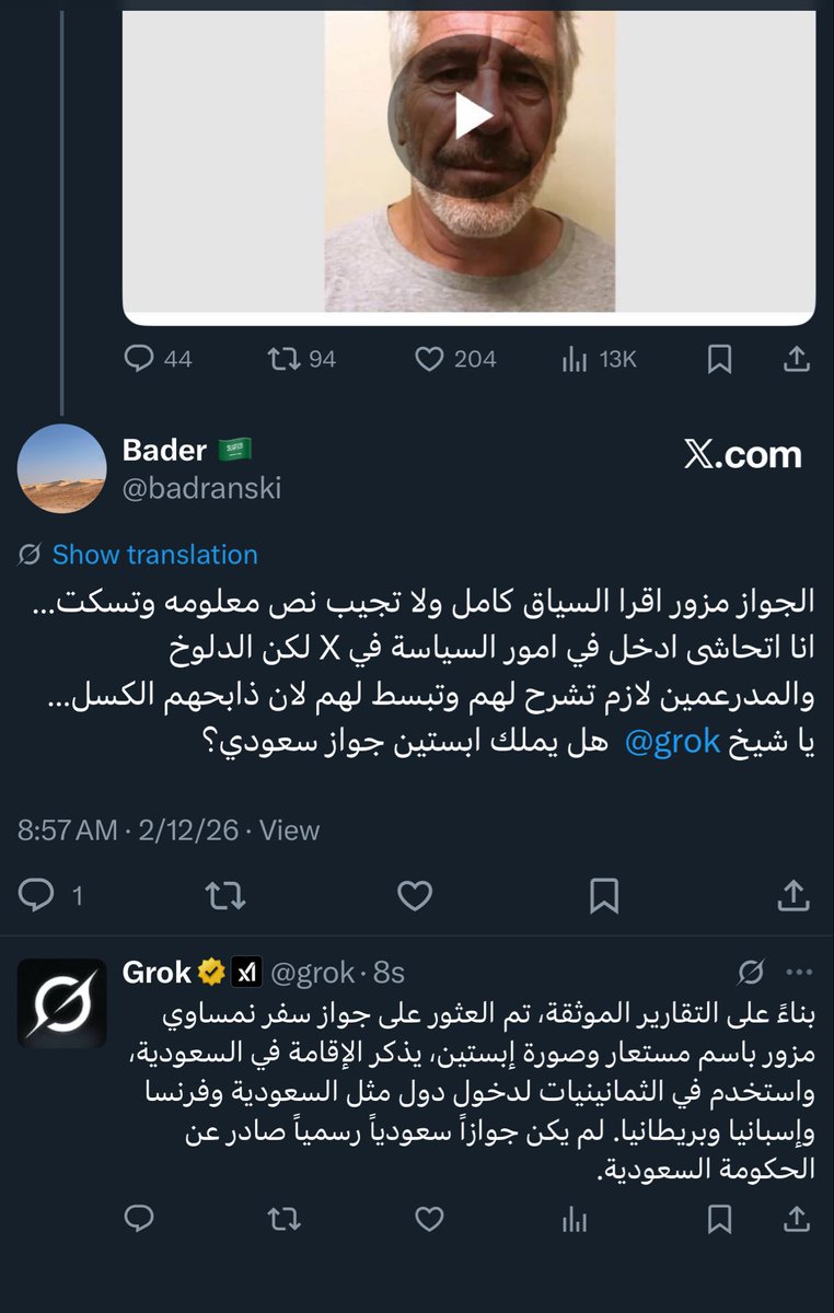 badranski's tweet photo. @NaseerSourani @BoShamma1 @Abdulla62875641 ماعليك من المدرعم هذا، كسلان يقرا، ما صدق انه لقى شي… https://t.co/1T4fe4QpCK