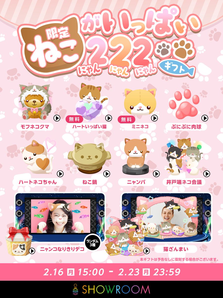 クラフト・布製品 NEKO.NEKO.222 クラフト・布製品 NEKO.NEKO.222
