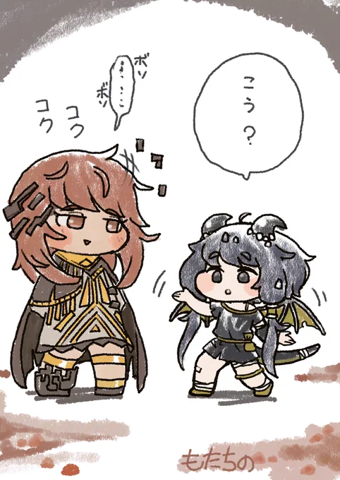 ガヴィア(コミュ障)に謎ダンスを教えてもらうギデオン(コミュ障)

#トリッカル 