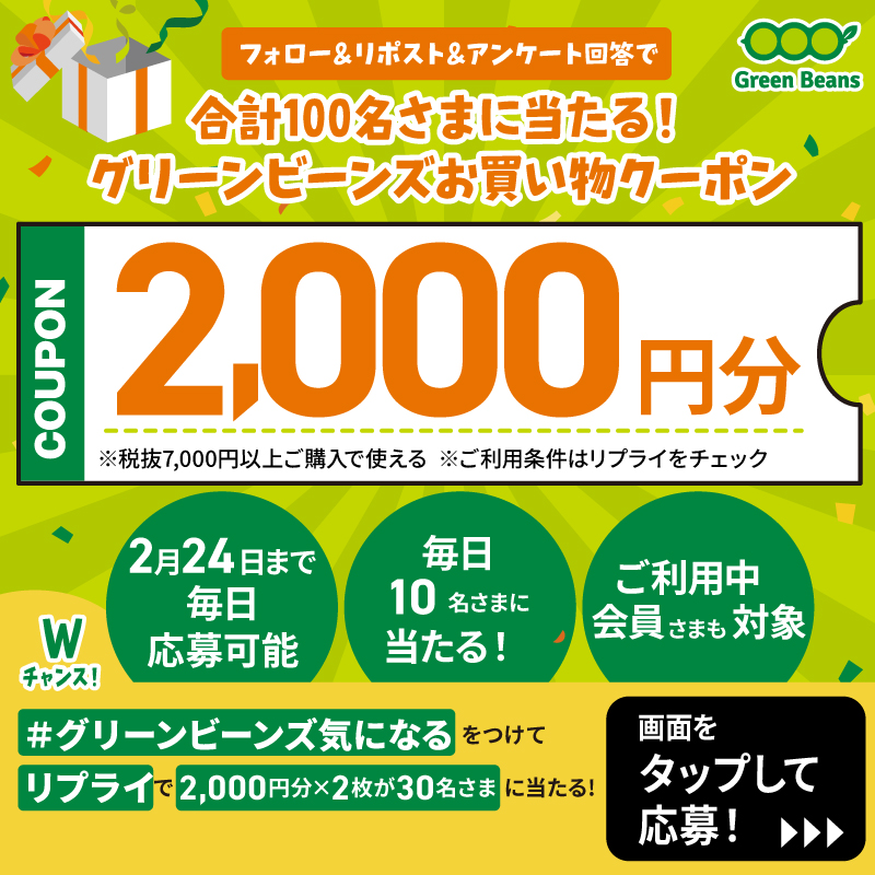 megumi (@kuromegu3Q) / Posts and Replies / X