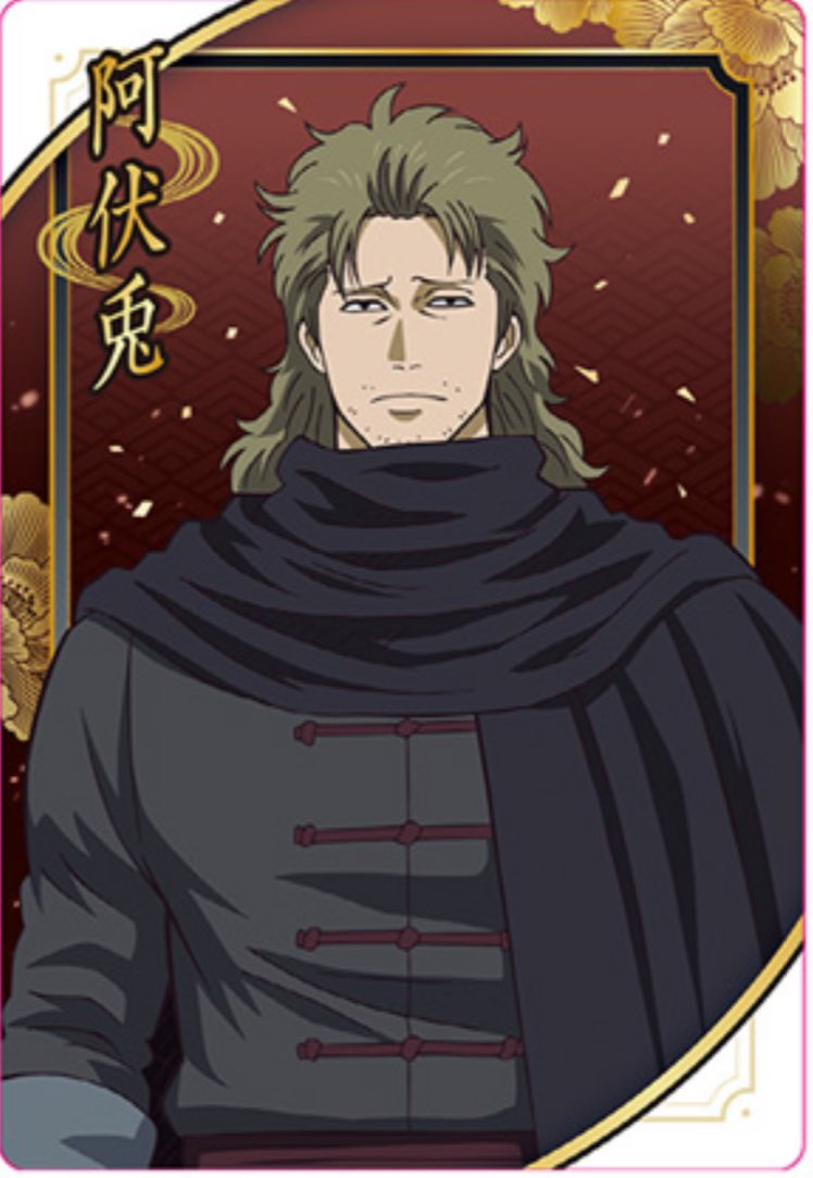 化野☦️暫くの間入金遅めです🏃‍♂️ tweet media