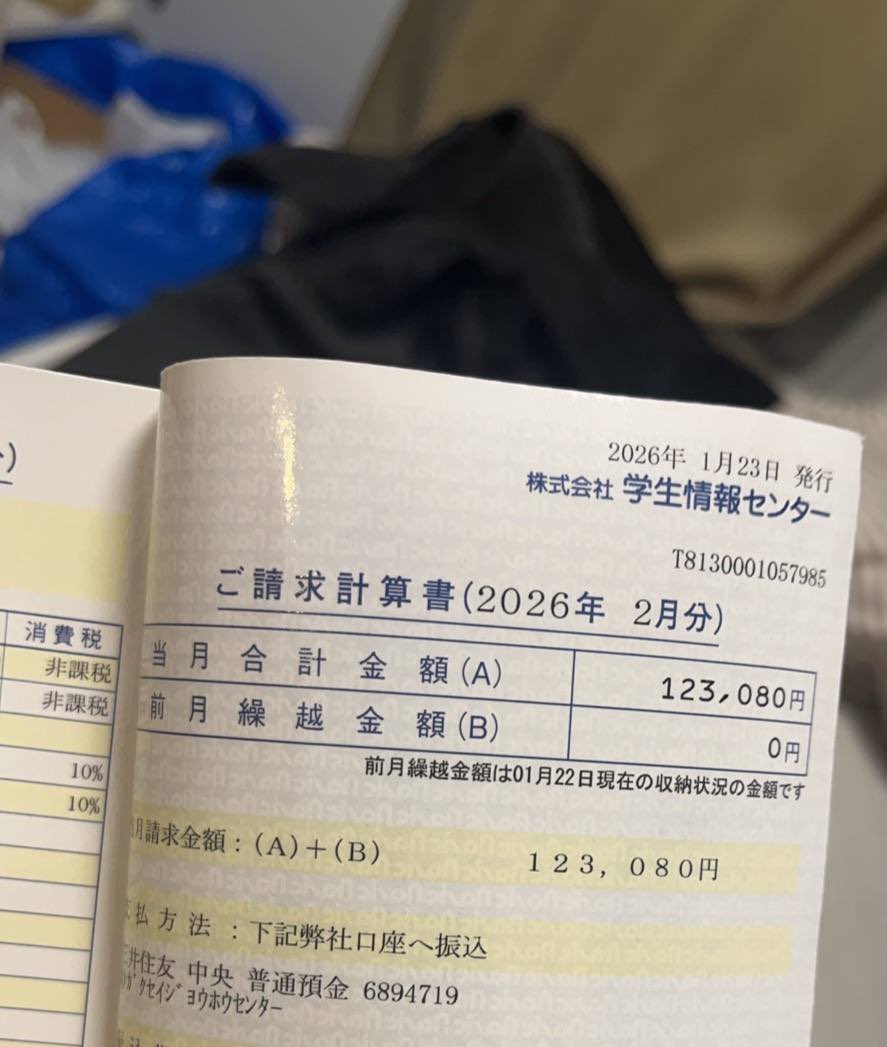 sleepy11520's tweet photo. 說真的 誰能幫我把這筆付掉 我今年就把我的QQ跟推特名改成XXX的���狗 https://t.co/HsgpATovXE