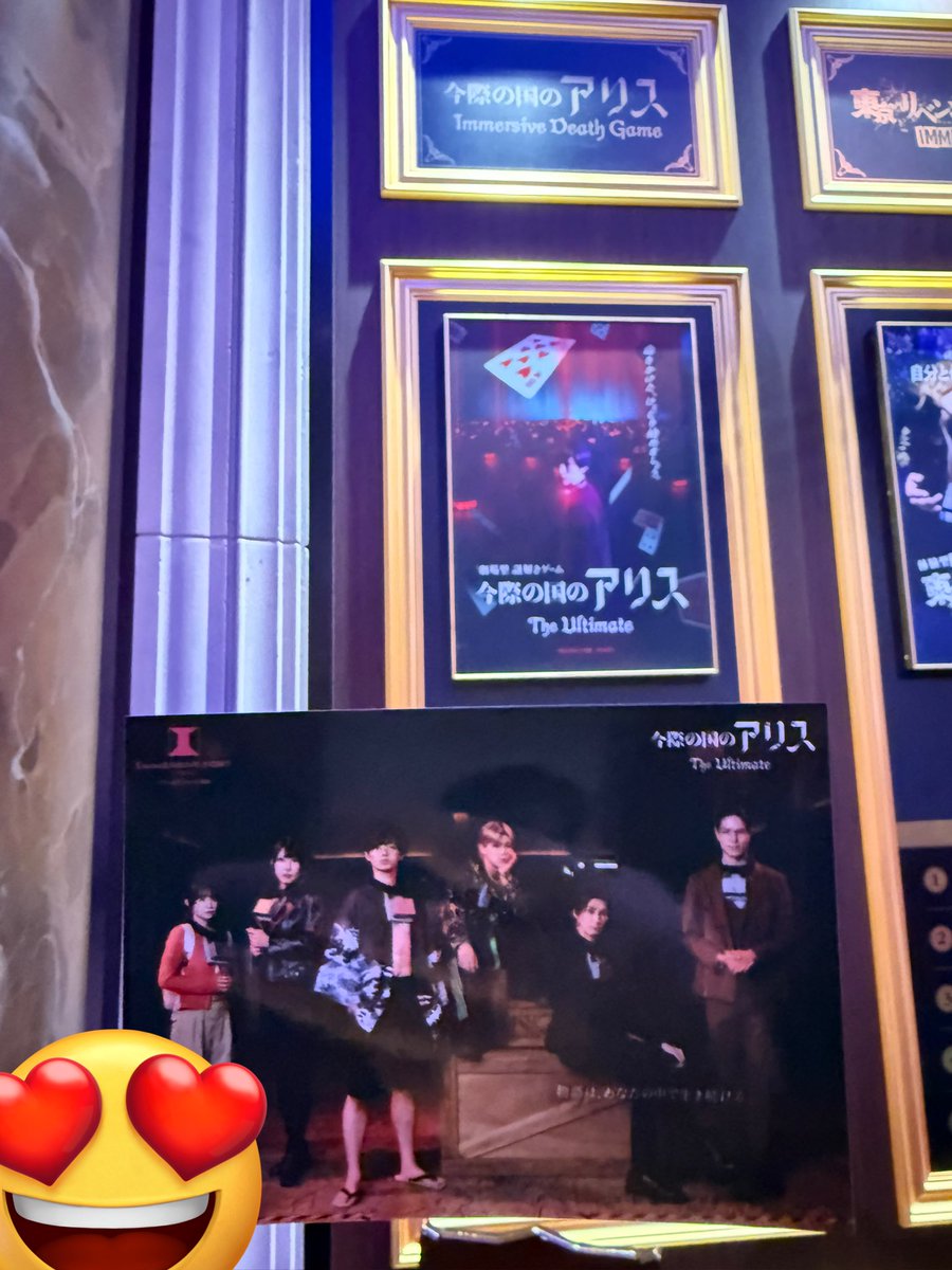 yyy_lov's tweet photo. #TheUltimate 

謎解き楽しかった〜😭❕ https://t.co/oajLdFpgpw