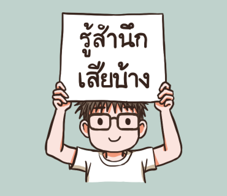 coloncocon's tweet photo. อย่าว่าแต่พวกที่เกี่ยวข้องกับการทุจริตเลือกตั้งเลย พวกคนดีย์ทั้งหลายที่เมินเฉยความผิดมากมายแต่ไล่บี้คนที่เรียกร้องการตรวจสอบก็ควรจะ... "รู้สำนึกเสียบ้าง"

#นับคะแนนใหม่ทั้งประเทศ https://t.co/FmROqjTIRX