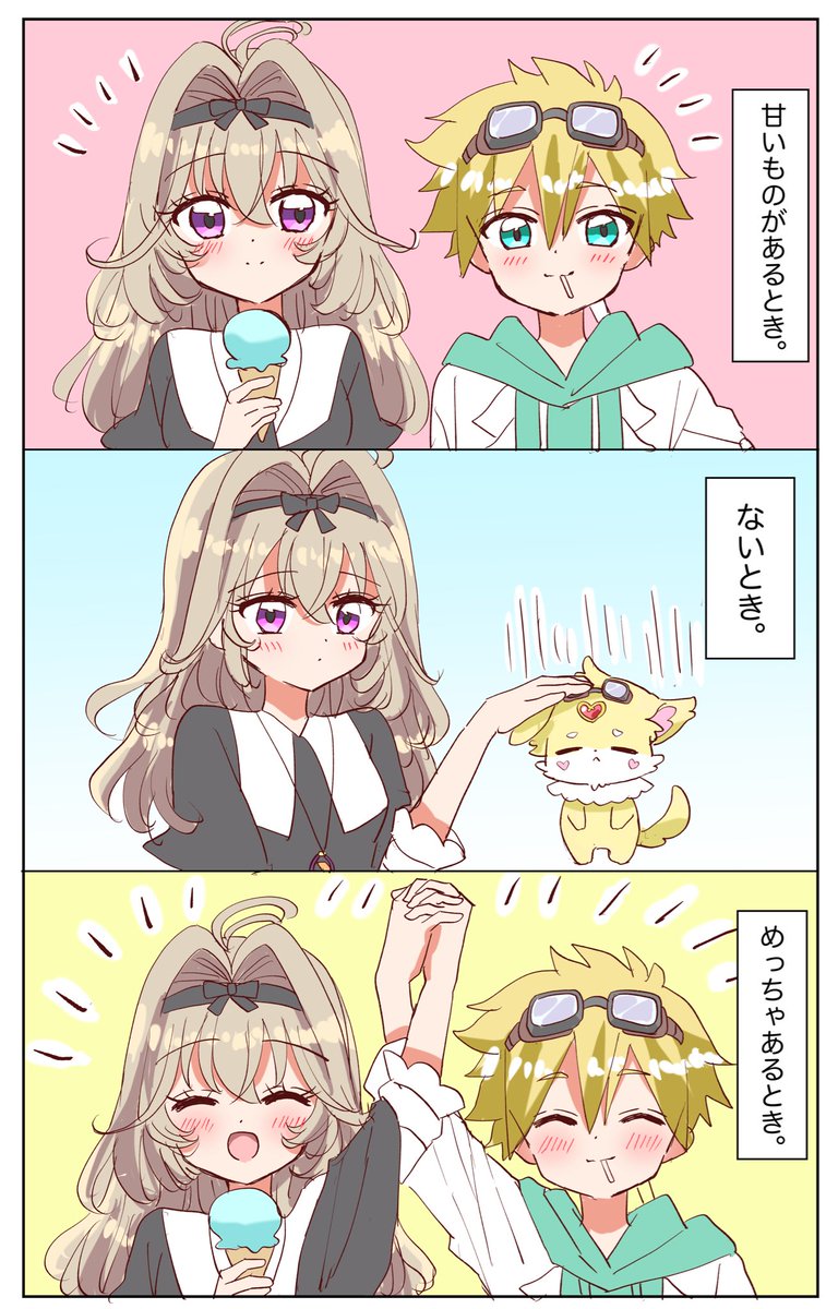 ジェるるである時ない時。 