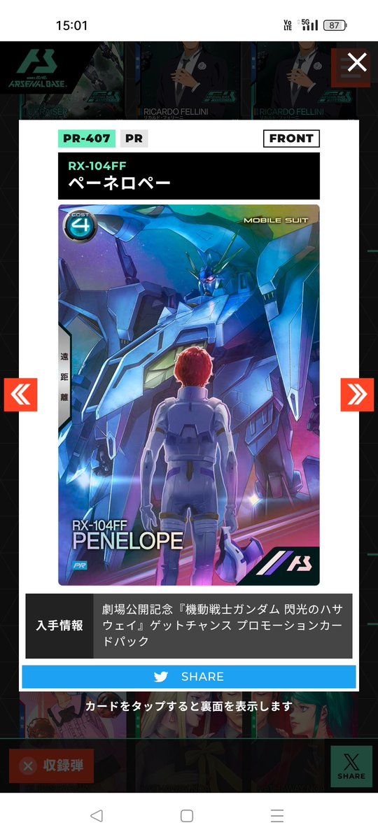 N (@7cHxyXSNOSKRcPR) / Posts / X