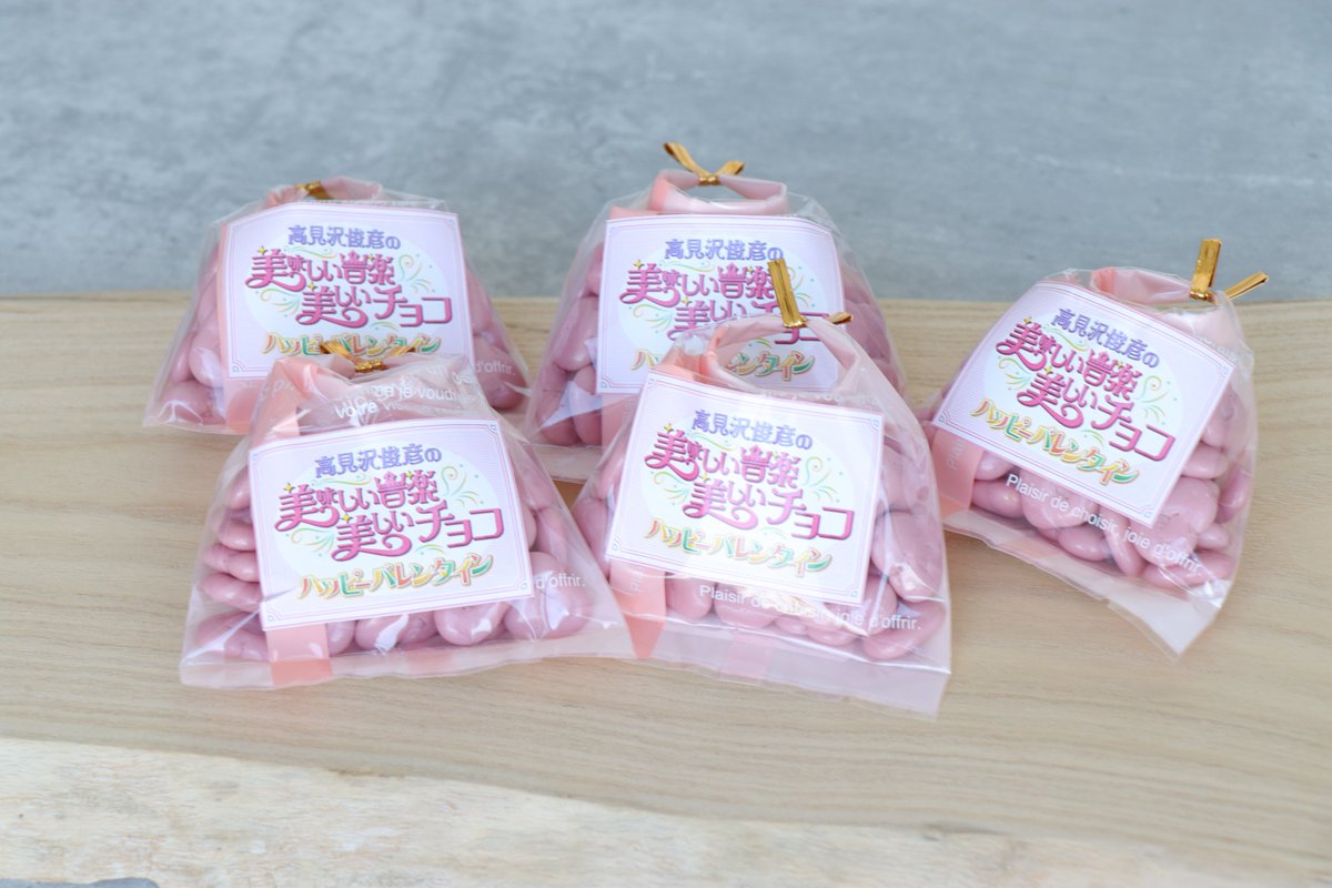 高見沢俊彦の美味しい音楽美しいメシ【公式】 (@takamizawa_bsa