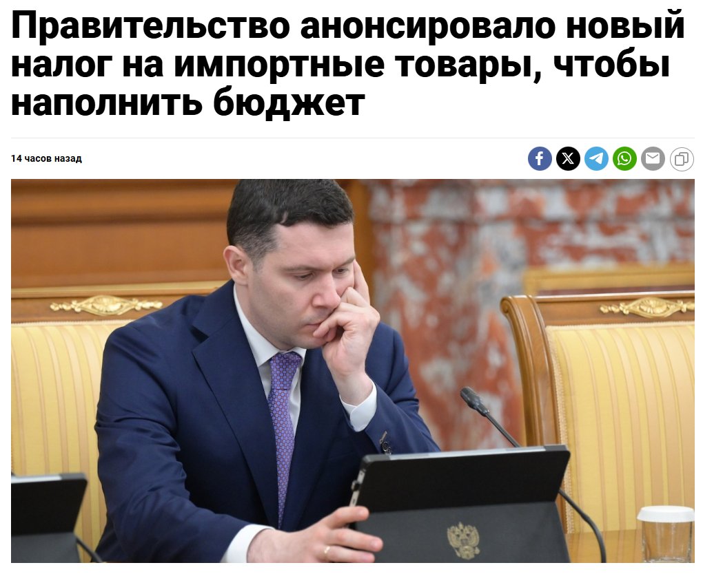 Жизнь в России tweet media