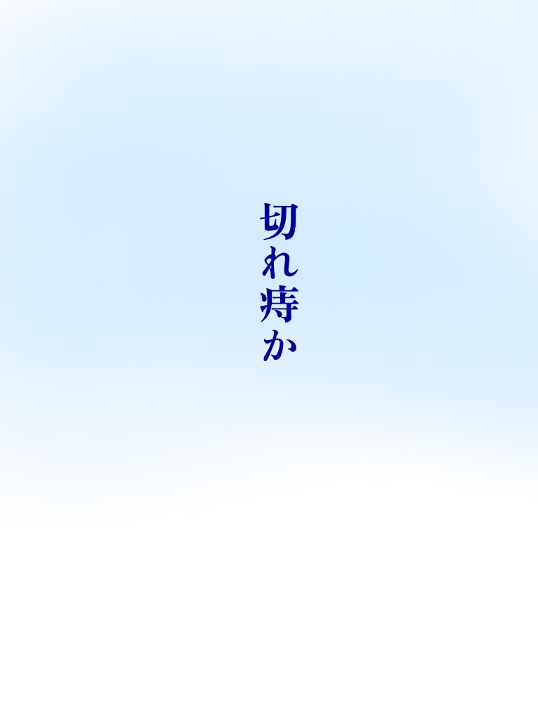 白薙蛇🌈🐍詠う白蛇 (@shirohebinada) on X