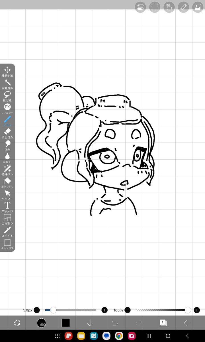 出勤前にれんしう。