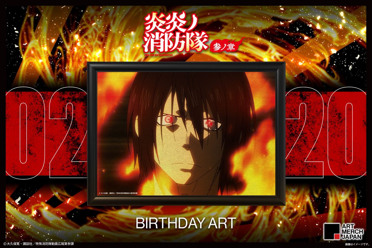 ART MERCH JAPAN［アートマーチジャパン］ tweet media