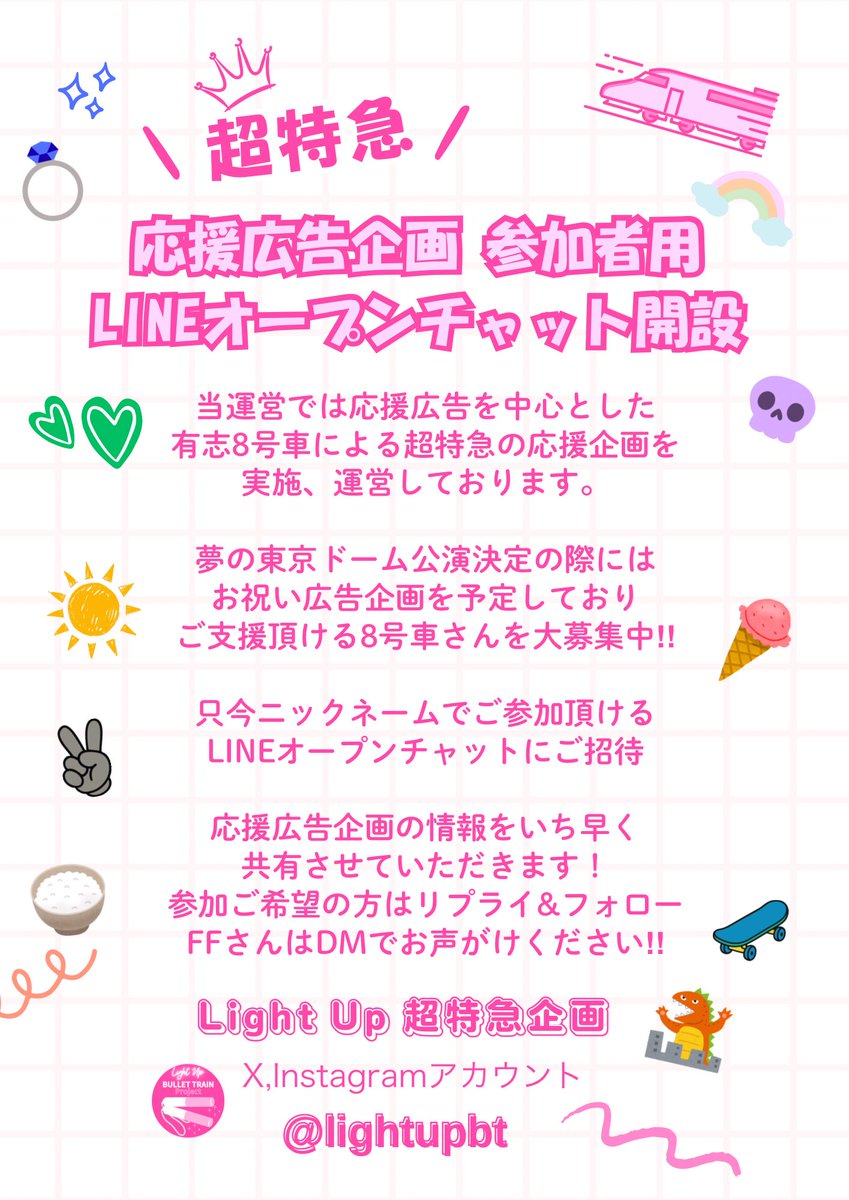 こちら参加のリプライを頂いた方にDMを送らせて頂きました📩 通知が来