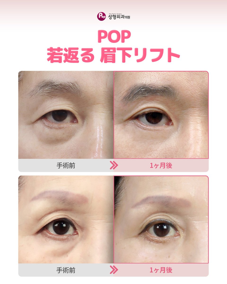 POPJapanPS tweet picture