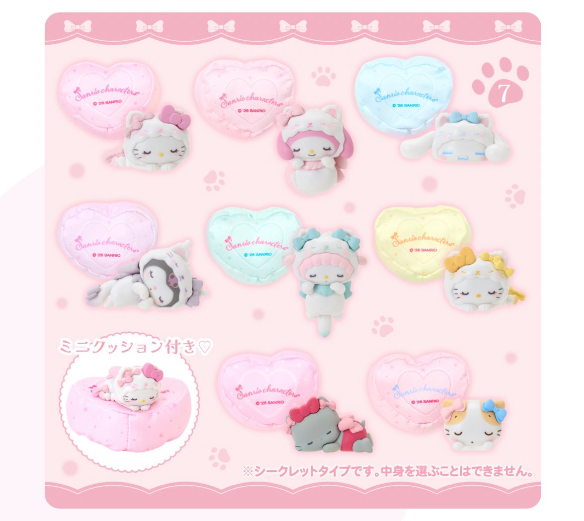 ニェちゃん安定のシクレ