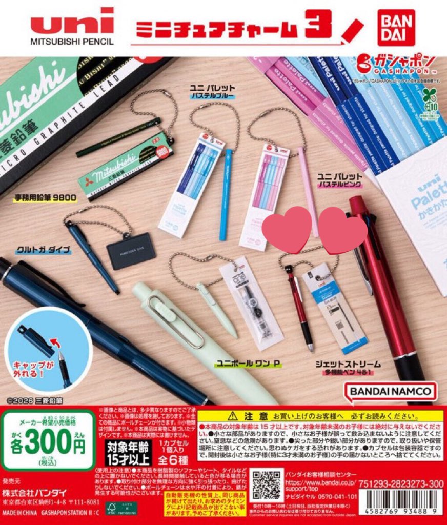 ここ tweet media