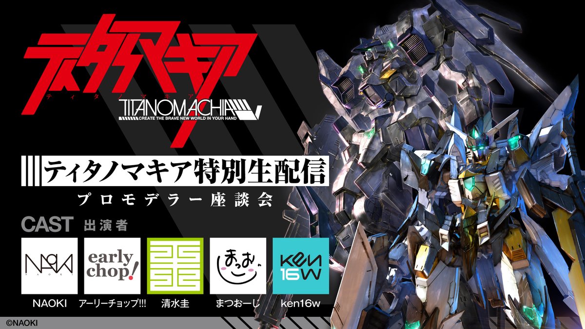 no_chop_no_life's tweet photo. グッスマ公式配信を見逃した方は事前にアーカイブ視聴しておくと更に楽しいかもですよ！
https://t.co/zis485ATuV https://t.co/Cb7W7O6W2T
