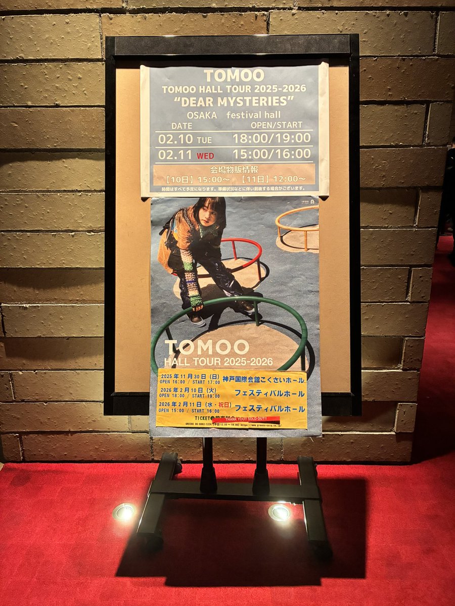 w_vrgt's tweet photo. 当日券とれて急遽2daysライブ🥟
神戸の時とは演出もアレンジも変わってるところがあって楽しかった☺︎︎︎︎
フェスティバルホールはいつ来てもほっとする落ち着くような会場で大好きです
#TOMOO https://t.co/XWlLBVKZgm