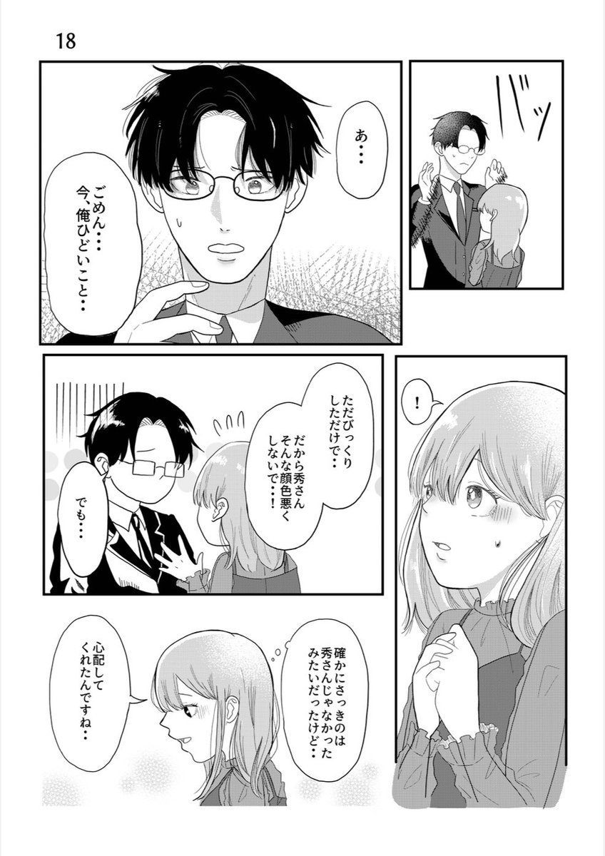 MAO_110604's tweet photo. 5 https://t.co/WKRwUPpd66