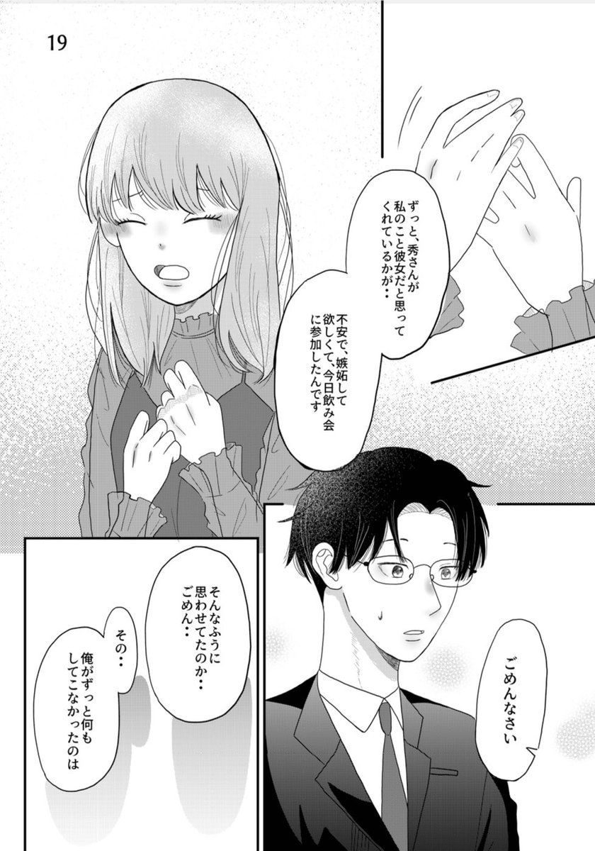 MAO_110604's tweet photo. 5 https://t.co/WKRwUPpd66