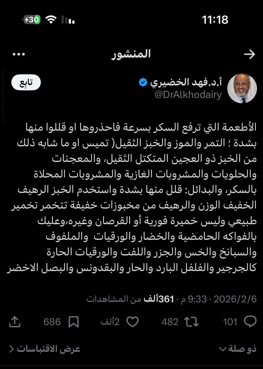 فيصل سعود tweet media