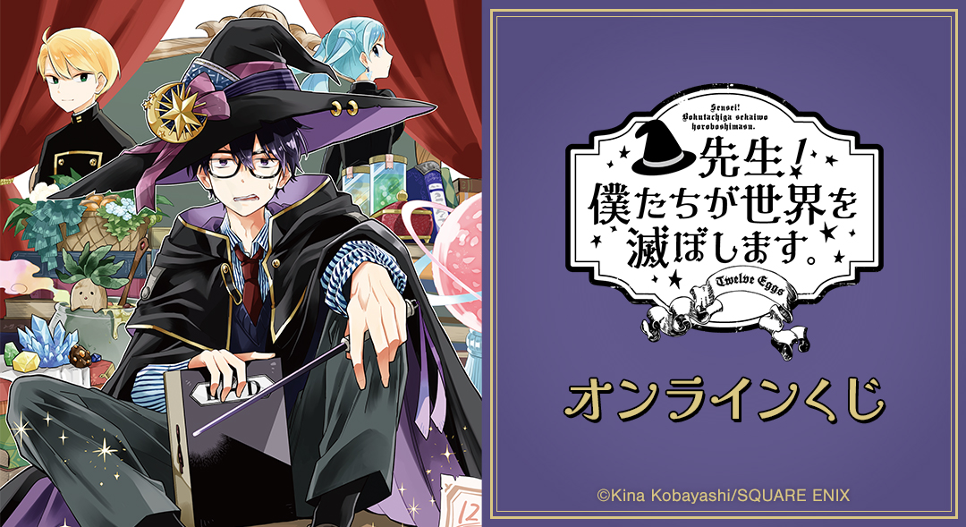 DRAW!DRAW! -ドロー！ドロー！- 公式 (@DRAWDRAW_info) / Posts / X