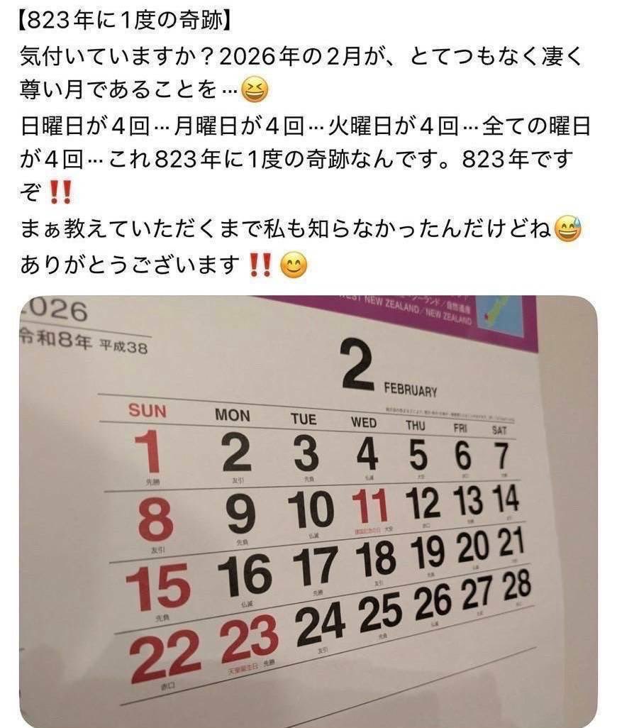 中村福助 tweet media