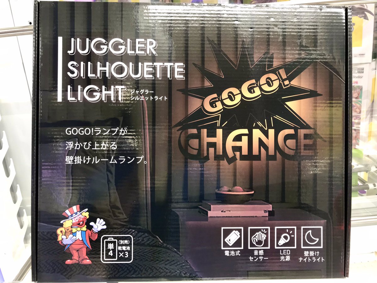 ジャグラー　ゴーゴーランプ　巨大看板 大迫力 新品ジャグラー ネオンサイン GOGOランプ 非売品 アイム 看板
