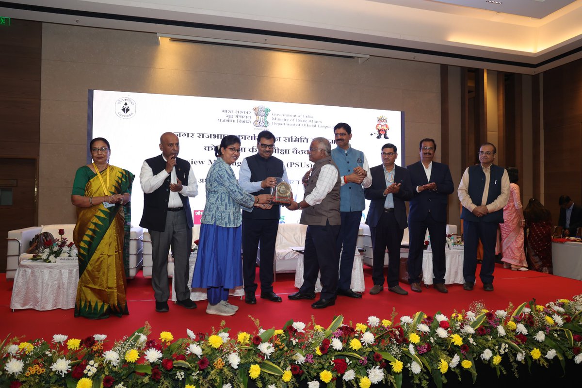 नगर राजभाषा कार्यांवयन समिति (उपक्रम), कोलकाता के दिनांक 11/02/2026 को आयोजित छ:माही बैठक में भारतीय खाद्य निगम, क्षेत्रीय कार्यालय, कोलकाता के महाप्रबंधक (क्षेत्र) महोदय को नराकास कार्यक्रम में सक्रिया सहभागिता हेतु "सक्रिय सहभागिता पुरस्कार" से सम्मानित किया गया ।