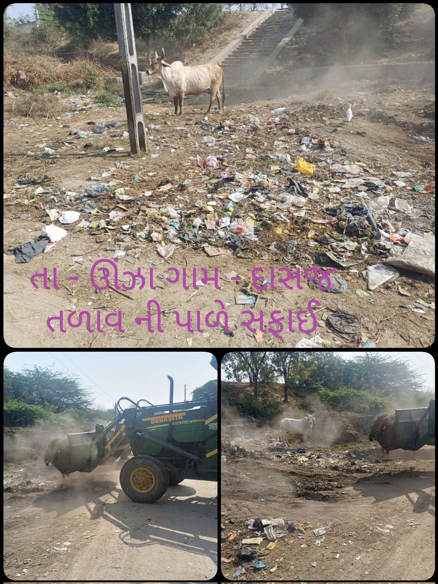 ઊંઝા તાલુકાના દાસજ ગામે સફાઈ કરવામાં આવી. <a href="/SwachchhM/">Swachchh Bharat Mission-Gramin, Mahesana</a> <a href="/DirDRDAMehsana/">DRDA DIRECTOR MEHSANA</a>  <a href="/ddo_mehsana/">DDO Mehsana</a>