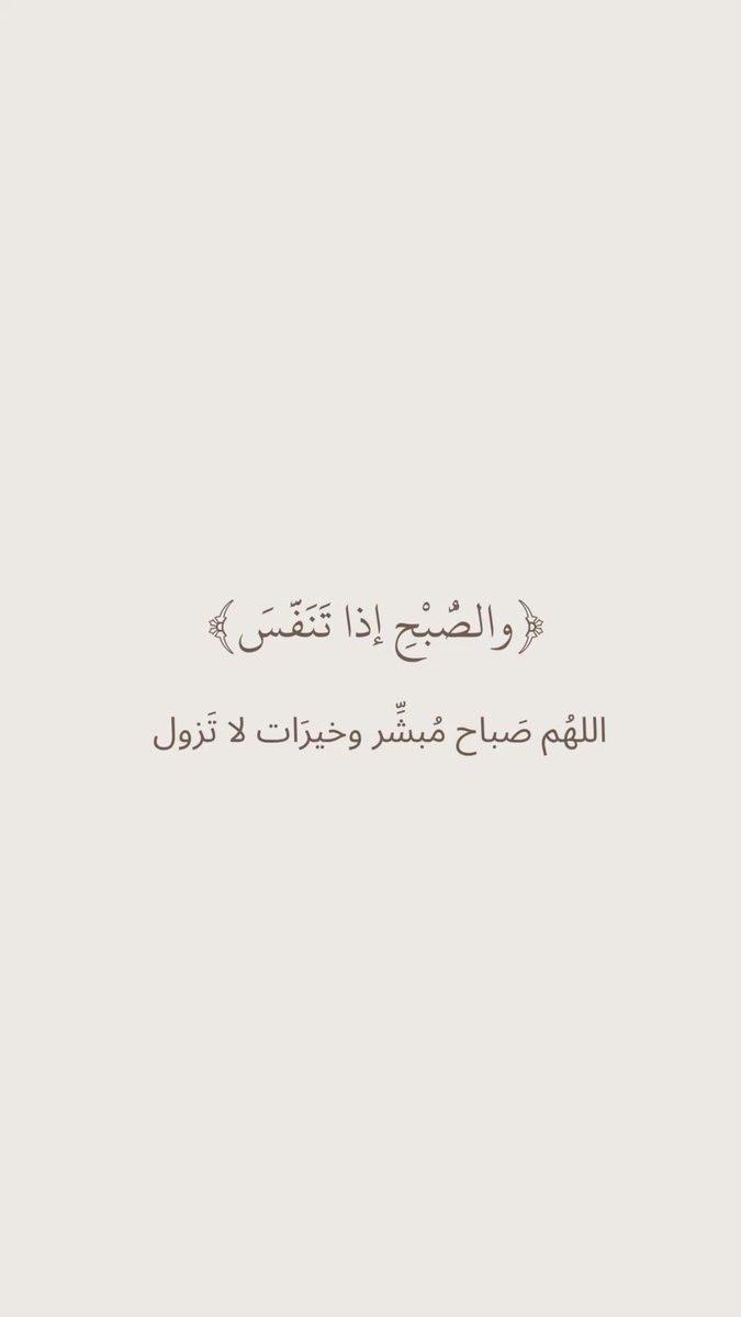 عالم الأمومة | 👶🏻 🧠 tweet media