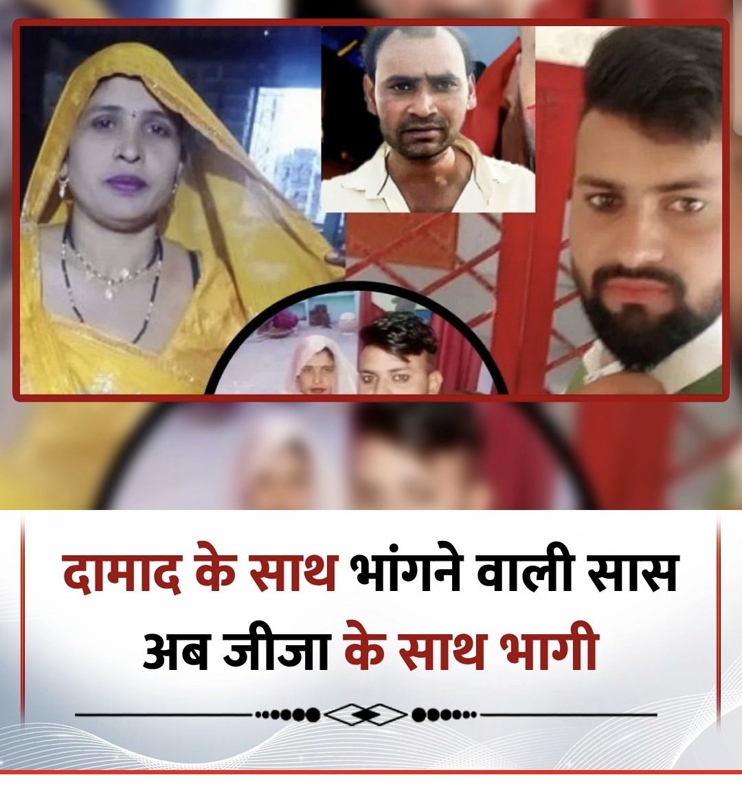 रुक जाओ चाची भागते भागते थक गई होगी #SAvsAFG
#ICCMensT20WorldCup