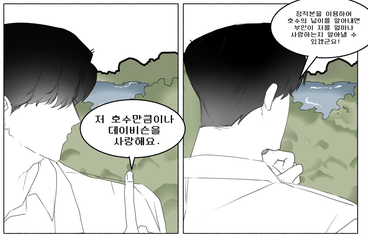 AllofdyingHuman's tweet photo. 데이비슨식 사고 https://t.co/pB7lM5J6jR