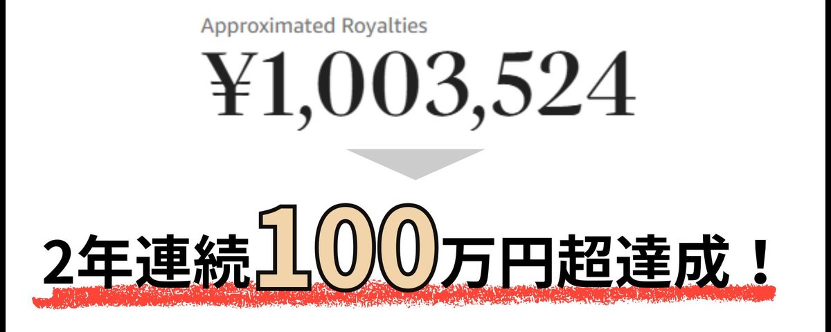 やまちゃん | 印税300万超作家 (@yamachan_5LC) on X