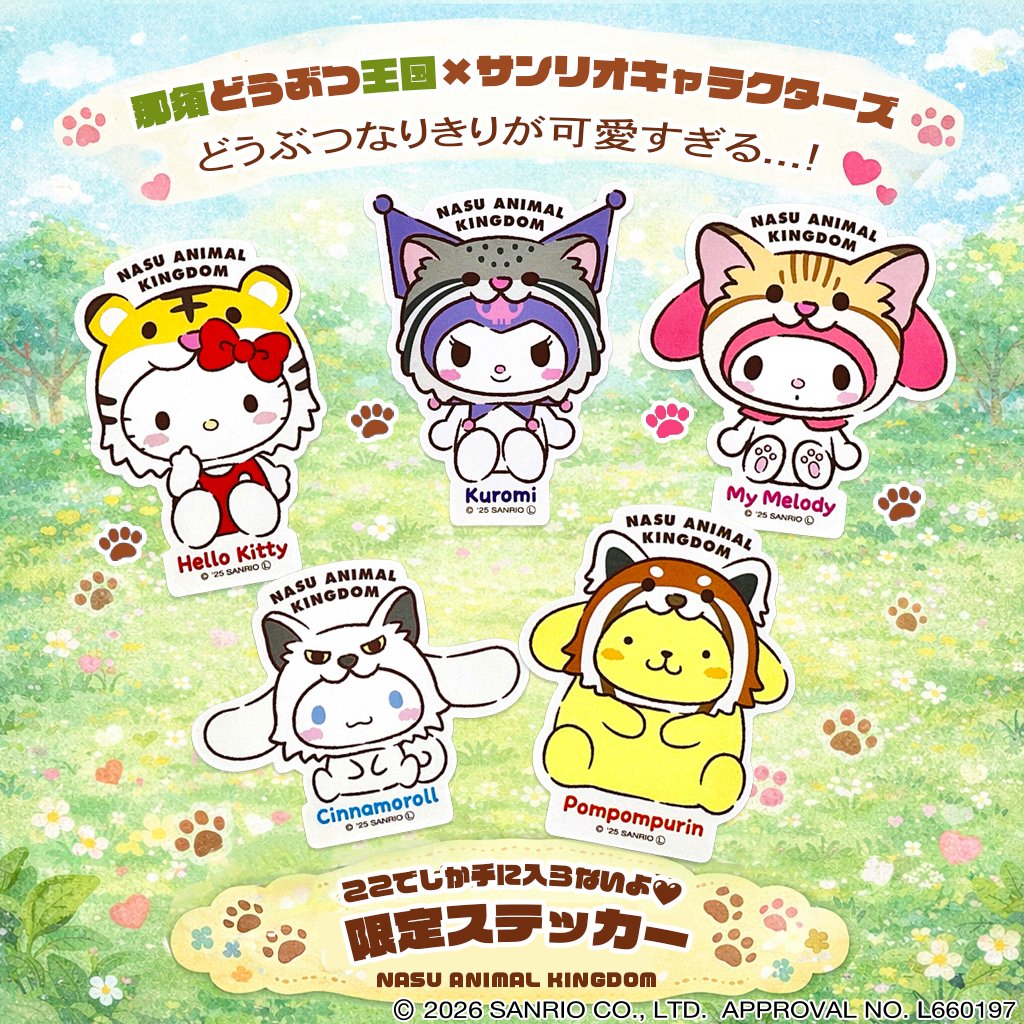 ご当地キティ (@GOTOCHIKITTY_) / Posts / X