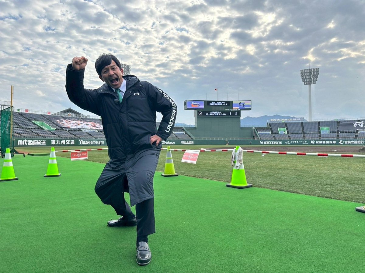 松田宣浩 tweet media